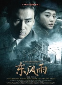 国产99久久精品一区二区